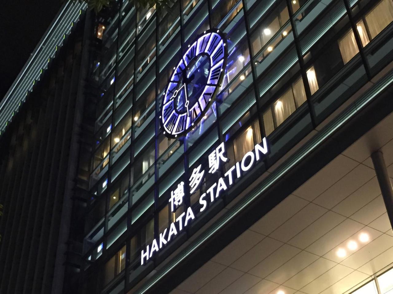 Residence Hotel Hakata 10 Fukuoka  Bagian luar foto
